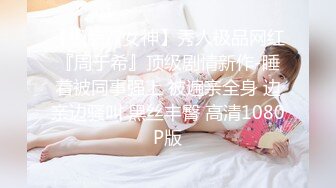 小情人少妇