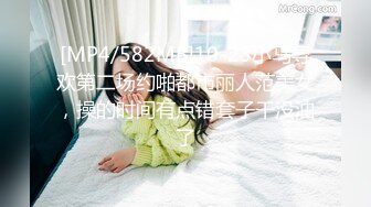 [MP4]2800网约168外围女神&nbsp;&nbsp;风情万种尤物&nbsp;&nbsp;蜜桃臀暴插&nbsp;&nbsp;视觉冲击感超强