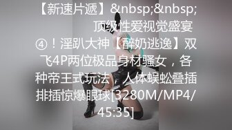 【新速片遞】商城跟随抄底漂亮黑丝JK小姐姐 黑色小内内 性感大屁屁 [199MB/MP4/01:52]