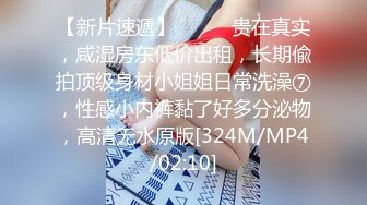 2023未流出过的乐橙酒店高清偷拍精品 超清近距离媲美91情侣自拍视频质量的房间对白清晰