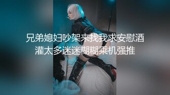 [MP4/718M]1/24最新 猥琐房东暗藏藏摄像头偷窥火爆身材的D奶女租客VIP1196