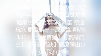 [MP4/ 1.64G] 甜美颜值少女！年纪不大超会玩！干净嫩穴道具自慰，振动棒抽插高潮喷水