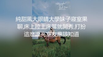 小母狗 骚逼好痒想要爸爸插 大屁屁就是给爸爸操的 撅着大肥屁屁边不停语言调教边打桩 被无套输出