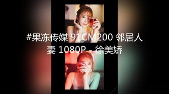 [MP4]STP31360 国产AV 麻豆传媒 MDSJ0007 性犯罪者牢房 公开调教拘束强制内射 吴梦梦 VIP0600