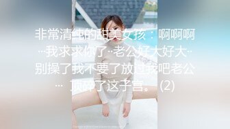 [MP4/ 596M] 夫妻自拍在家爱爱自拍 无套输出 边操边自己摸豆豆 鲍鱼粉嫩 贵在真实