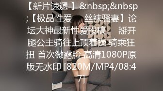 【水宜方养生SPA会馆】大叔忽悠小少妇【上中下篇】做特殊服务，胸上有纹身好性感，玩弄奶子和逼逼被草还打电话