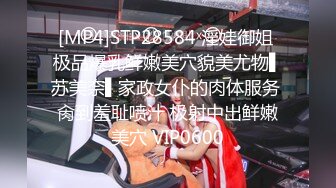 Hotel监控系列每日啪啪最新酒店情趣房流出极品妹子SM被男友各种爆插怼着操 爆奶美乳被操乱颤 (1)