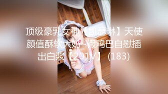 【新片速遞】 5-8新片速递探花鸠摩智❤️网约温柔可爱的妹子,性格好身材也很棒[1432MB/MP4/26:32]