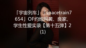 漂亮黑丝美女 爸爸插的好深温柔一点 身材苗条胸推股推舔菊花 被大鸡吧无套多姿势输出 上位骑乘啪啪打桩