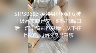 牛逼坑神一个固定一个移动，商业城双机位偸拍女厕所，多位女性入镜被拍，高冷女主管的阴毛有些长啊 (2)