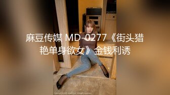 【自整理】MooneySweety （第一部分 ）身材很好的女大学生喜欢丝袜诱惑 开档丝袜 后入很不错【NV】 (5)