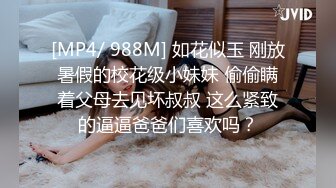 【獨家推薦】Onlyfans超正巨乳苗條正妹『palida』收費福利 極品S級人瘦奶大絕對引爆妳的眼球 超清原版 (12)