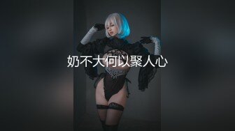 【新速片遞】 酒店女厕偷拍美女服务员❤️只顾玩手机转圈围拍[271M/MP4/02:04]