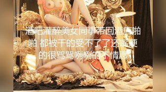 [MP4]麻豆传媒 MTVQ1 突袭女优家 EP15 性爱篇 灼热的精液 林嫣