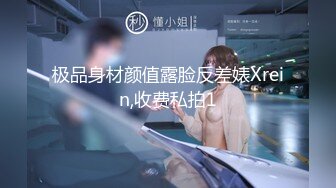 【3_3】成都高校基友群,小帅哥被同学轮插