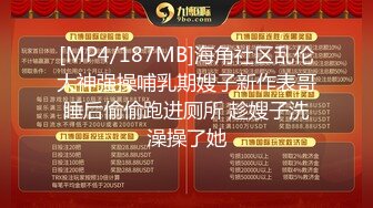 【新速片遞】✨优雅气质女教师✨绝美教师穿着黑丝的课后辅导！淫脚授业！无套爆插骚穴！越是端庄优雅私下越是淫荡反差！[392M/MP4/08:28]