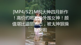 《魔手外购极品CP》正面 私处特写，服装城女厕逼脸同框偸拍各种女人方便，有少女有美少妇有熟女，逼型多种一次看个够