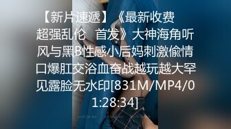 [高清无水印]ED Mosaic 胎妈妈鸭店第四回,女同茶理与乔安做爱到一半需要男人,只好找胎妈妈要人了