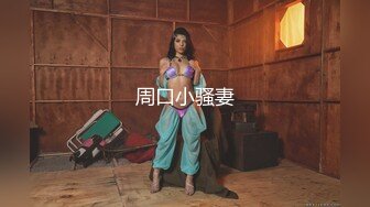 [MP4]约操巨乳骚女，一线天肥穴，手指揉搓扣弄，扛起双腿爆插，大力撞击猛顶