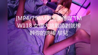 STP25039 顶级高端外围场，苗条00后女神，清纯初恋脸，小仙女在仙丹加持下到达高潮