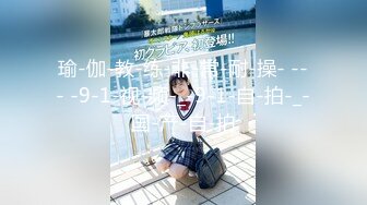 【新速片遞】☀️魔鬼身材女神☀️极品尤物〖ChineseBunny〗新作 大奶学生妹被老师爆操 火辣身材清纯学妹被大鸡巴彻底征服[891M/MP4/14:28]