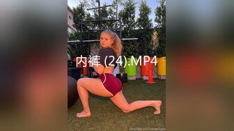 九头身顶级反差女神！推特暗黑风SM情侣【msgcp】私拍，被像母狗一样拎着绳子舔舐酸奶啪啪调教 (6)