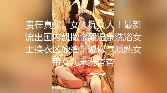 STP18567 轰动探花界事件 这次牛逼了 约了三极品女神级美女各种舞骚弄姿 模拟做爱