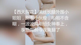 香蕉秀xjx0146巨乳女上司被底层小吓米强暴