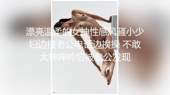 粉衣萝莉范精致小美女 软软肉体抱着好销魂太适合操穴做爱了，约到酒店立马扑上去亲吻抠逼噗嗤猛力抽送