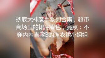 热门 人妖 · Ts李智贤 · ：变性前的珍藏，美丽的仙女棒，射出浓浓精液！