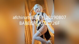 afchinatvBJ奥琳_20190807BABE编号A5CC726F