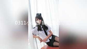 [MP4]【钻石级推荐】果冻传媒91制片厂精制新作-十九岁D奶少女 被男友甩后下海 疯狂滥交 高潮喷水