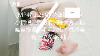 [2DF2]丝袜女仆 主人出差回來 命俏女仆穿好丝袜到房间待命 无套啪啪浓精射脸 - [MP4/213MB][BT种子]