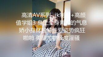 ❤️网曝吃瓜事件，被热传抖音小网红【刘悦】与男友不雅露脸性爱自拍流出，身材不错美腿美足越漂亮越反差啊