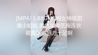 《高能预警✅重磅》推特知名网红身材颜值巅峰极品人造外围CDTS【manow】解锁私拍~各种自慰调教啪啪3P你想要的都有 (1)