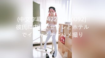 性感美女脱光被人操