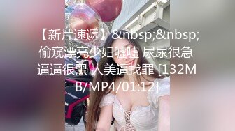 STP13365 台灣SWAG最新极品女神剧情系列-亲戚登门拜年 急色表哥不顾房外众人擅闯闺房和爆乳表妹干炮