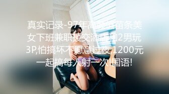 性感女友穿情趣黑内衣渔网袜