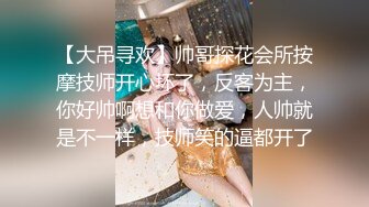 大神东莞洗浴会所 私钟技术超高的头牌黑丝女技师口爆毒龙故意滑套不小心内射逼里