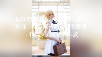 【新片速遞】&nbsp;&nbsp;可爱邻家女高学妹『猫屋少女』❤️可爱小兔叽 翘起可爱小屁屁让主人爸爸后入小蜜穴，超极品合法小母狗！[1.39G/MP4/13:22]