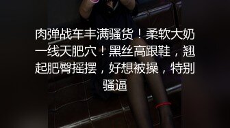 《百度云泄密》单位聚会美女同事被灌醉带回酒店各种玩弄她的大肥鲍 (8)