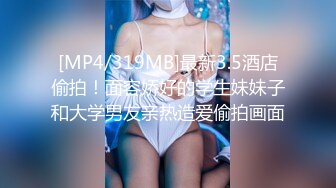 [MP4/ 2.01G]&nbsp;&nbsp;大吉大利吉约170cm极品外围女神 花式啪啪实力征服极品名器馒头逼一线天