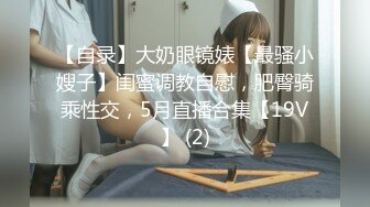 极品国产博主妮可 （NicoLove妮可） 【233V】 (104)