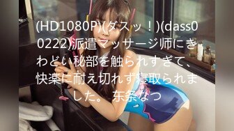 【中文字幕】PPPD-554 巨乳的乳汁榨取服務