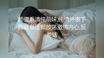 颜值系清纯萌妹,纯情外表下隐藏着壹颗放荡激情内心,反差婊