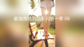 极品美女陈希恩2018.05.02(SS+V)超大尺度套图视频[130P+12V/3.89G]