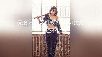 【新片速遞】&nbsp;&nbsp;萌萌的骚妹子全程露脸大秀直播，童颜巨乳发育的真不错，风骚大屁股无毛白虎逼，穿上黑丝更诱惑抠到高潮不断[529MB/MP4/51:22]