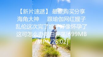 [MP4/598MB]天美傳媒 TMP0012 老婆性冷感只好找啪友