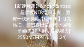 [MP4]STP27622 外表甜美乖巧妹子！情趣装翘起双腿摸穴！张开小嘴吸吮深喉 白嫩奶子乳交 后入肥臀爆操 VIP0600