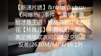 偷情少妇用力不要停叫声可射-成都-女同-内射